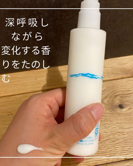 cosmemama3フォロバ100 on LIPS 「#明色化粧品#リペア&バランスマイルドミルク使ってみたよ。日々..」(3枚目)