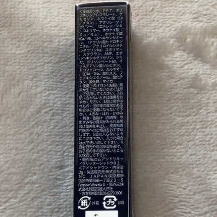 トゥインクル グリッター/innisfree/リキッドアイライナーを使ったクチコミ(8枚目)