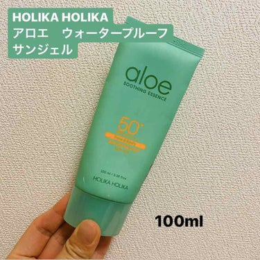 アロエウォータープルーフサンジェル HOLIKA HOLIKA