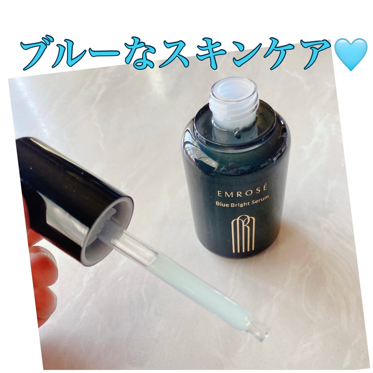 ブルーブライトセラム/EMROSÉ/美容液を使ったクチコミ(1枚目)