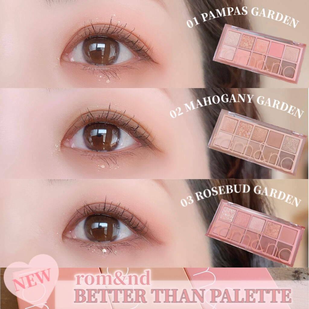 ベターザンパレット/rom&nd/アイシャドウパレットを使ったクチコミ（1枚目）