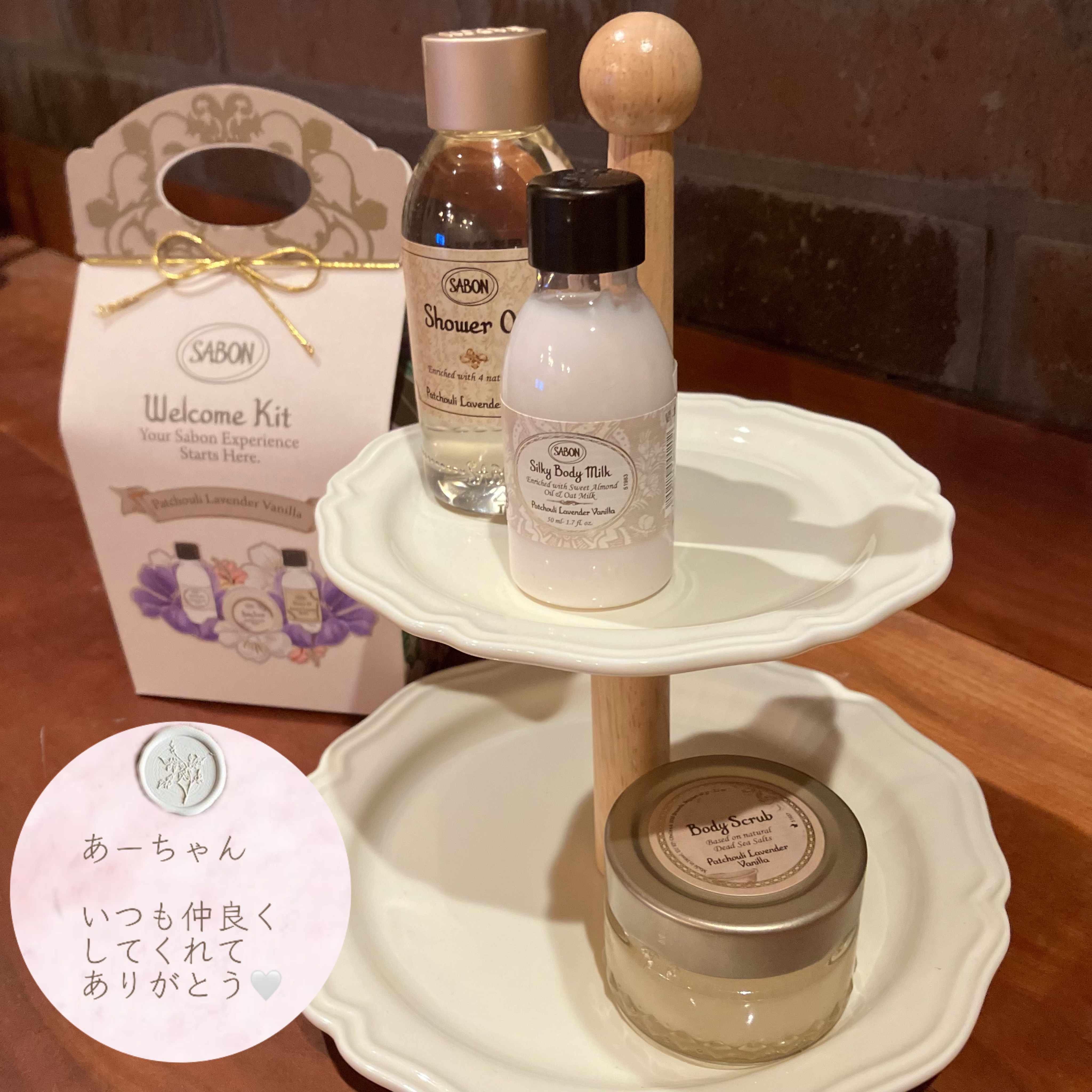 ウェルカムキット パチュリ・ラベンダー・バニラ/SABON/その他キットセットを使ったクチコミ（2枚目）