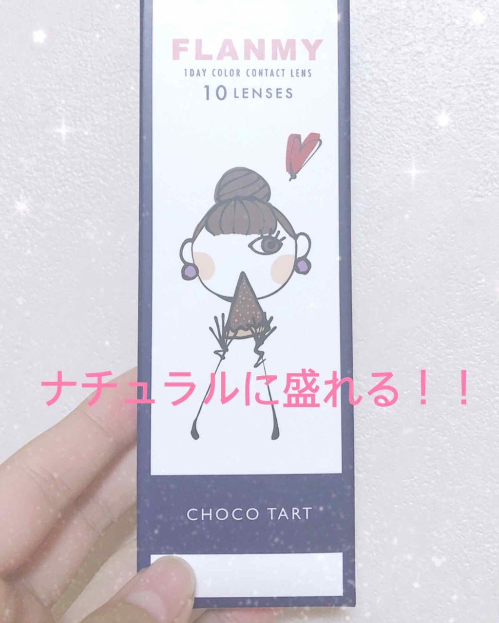 FLANMY 1day/FLANMY/ワンデー(1DAY)カラコンを使ったクチコミ(1枚目)