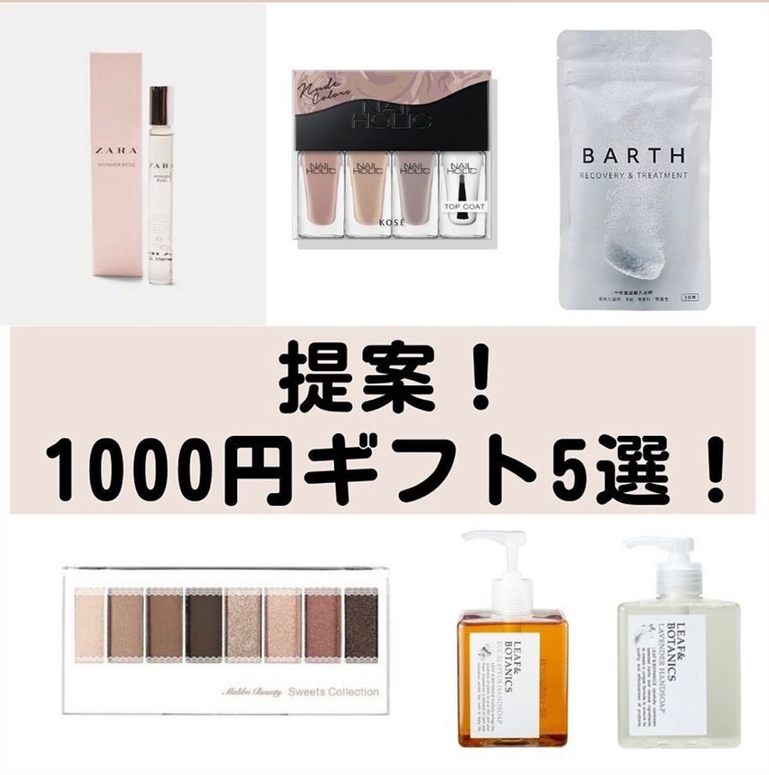 中性重炭酸入浴剤/BARTH/炭酸系入浴剤を使ったクチコミ（1枚目）