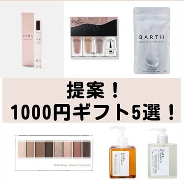 中性重炭酸入浴剤/BARTH/入浴剤を使ったクチコミ（1枚目）