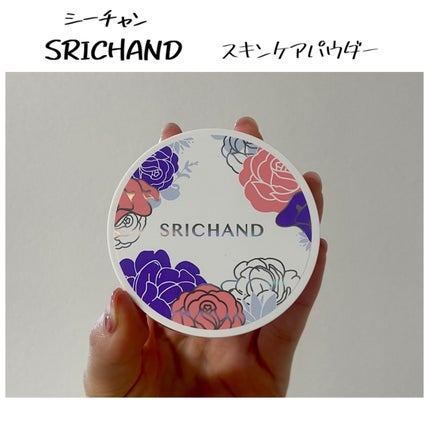 ブライト&ブルーム 24 スキンケアパウダー/SRICHAND/ルースパウダーを使ったクチコミ(1枚目)
