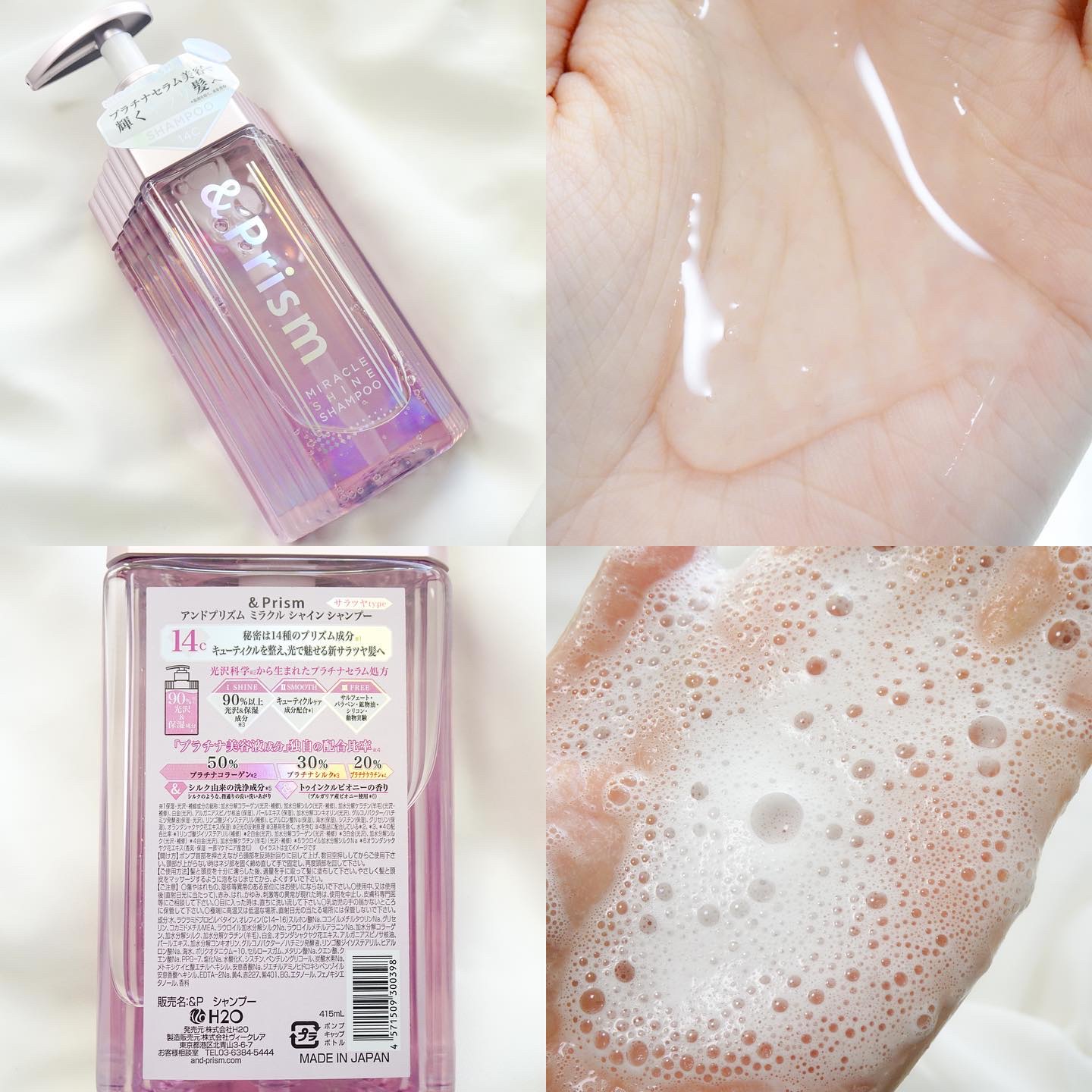 ミラクル シャイン シャンプー/ヘアトリートメント/&Prism/市販シャンプーを使ったクチコミ（2枚目）