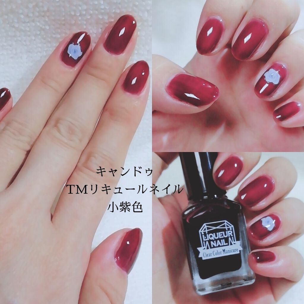 クイッククリスタルコート ネイリストを使った口コミ 今日のネイル 紫月隊長 が好きそうな 葡 By Yukiko ゆき姉 敏感肌 Lips