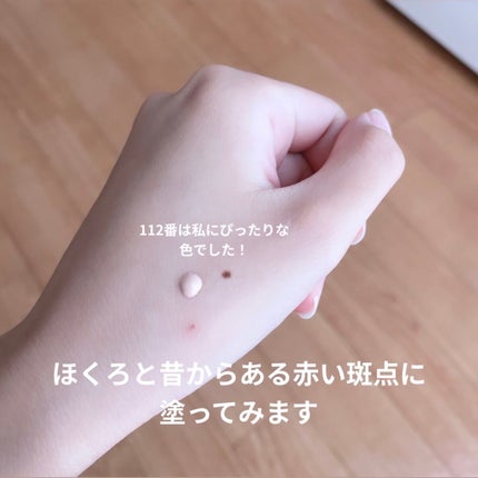 フィットミー リキッドファンデーション R/MAYBELLINE NEW YORK/リキッドファンデーションを使ったクチコミ(5枚目)