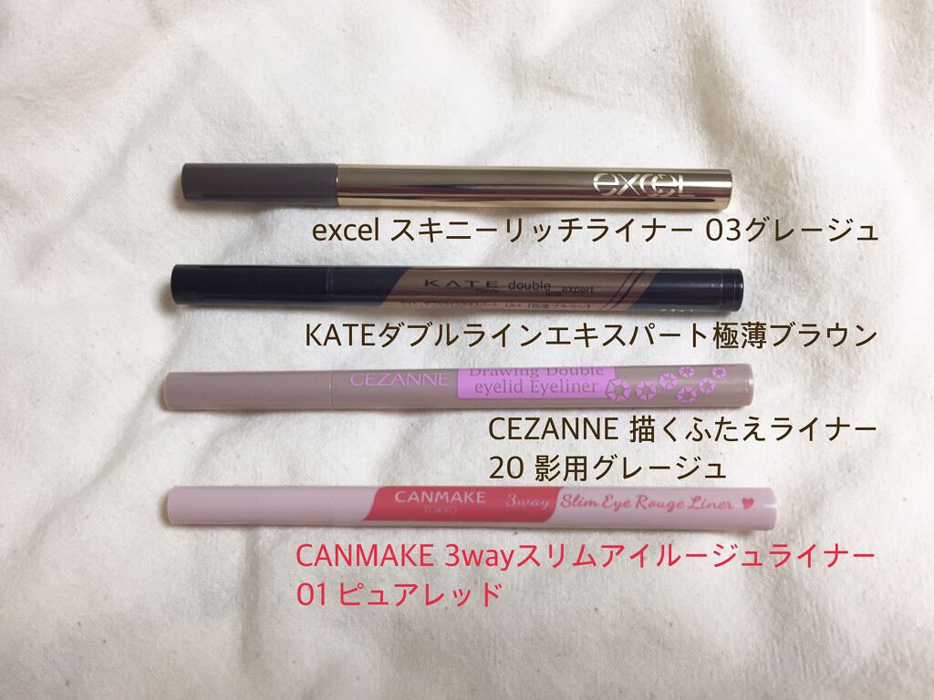 ダブルラインエキスパート/KATE/リキッドアイライナーを使ったクチコミ(2枚目)