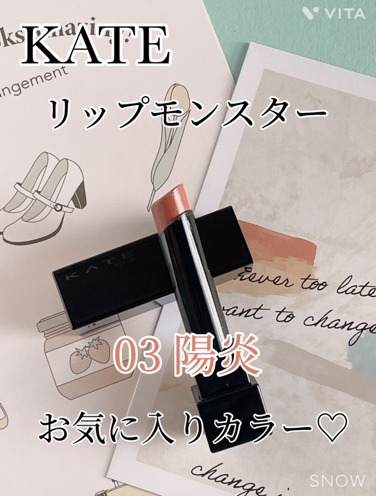 ケイト リップモンスター/KATE/口紅を使ったクチコミ（1枚目）