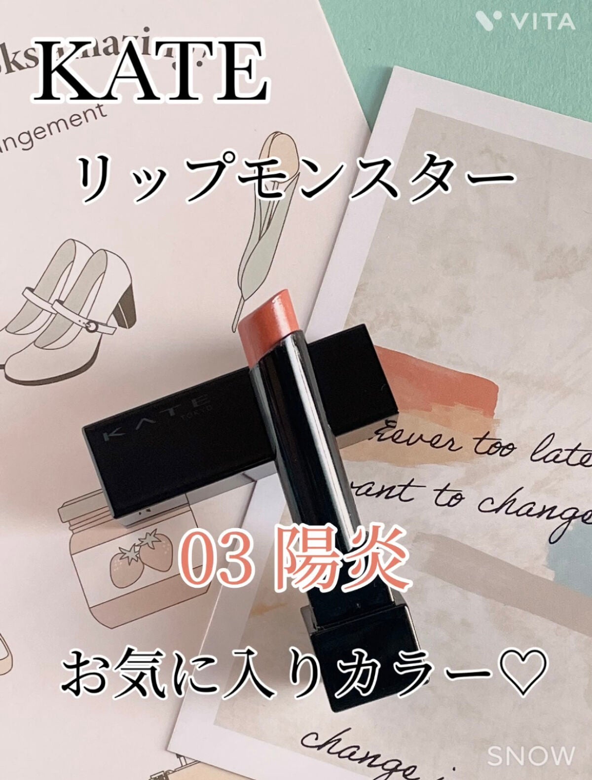 ケイト リップモンスター/KATE/口紅を使ったクチコミ(1枚目)