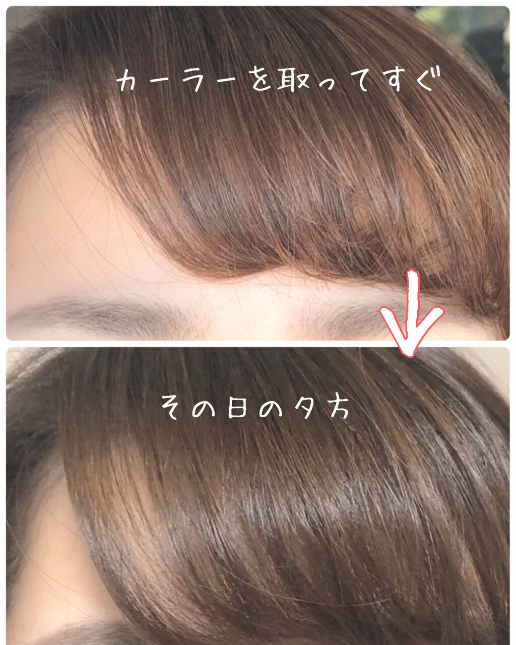 フルリフアリ くるんっと前髪カーラー/STYLE+NOBLE/ヘアケアグッズを使ったクチコミ（3枚目）