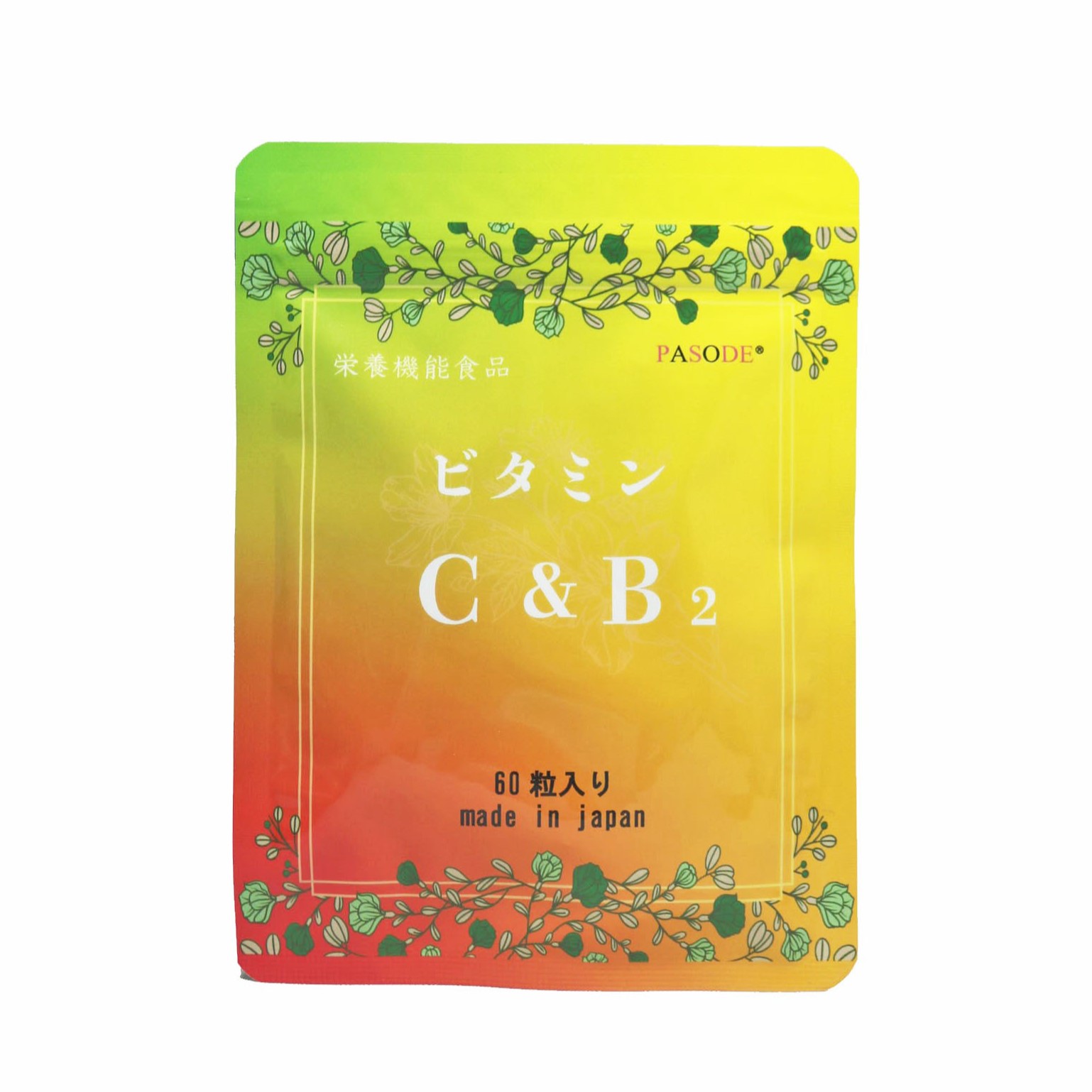 ビタミンC＆B２ 60粒入り【１ヶ月分】