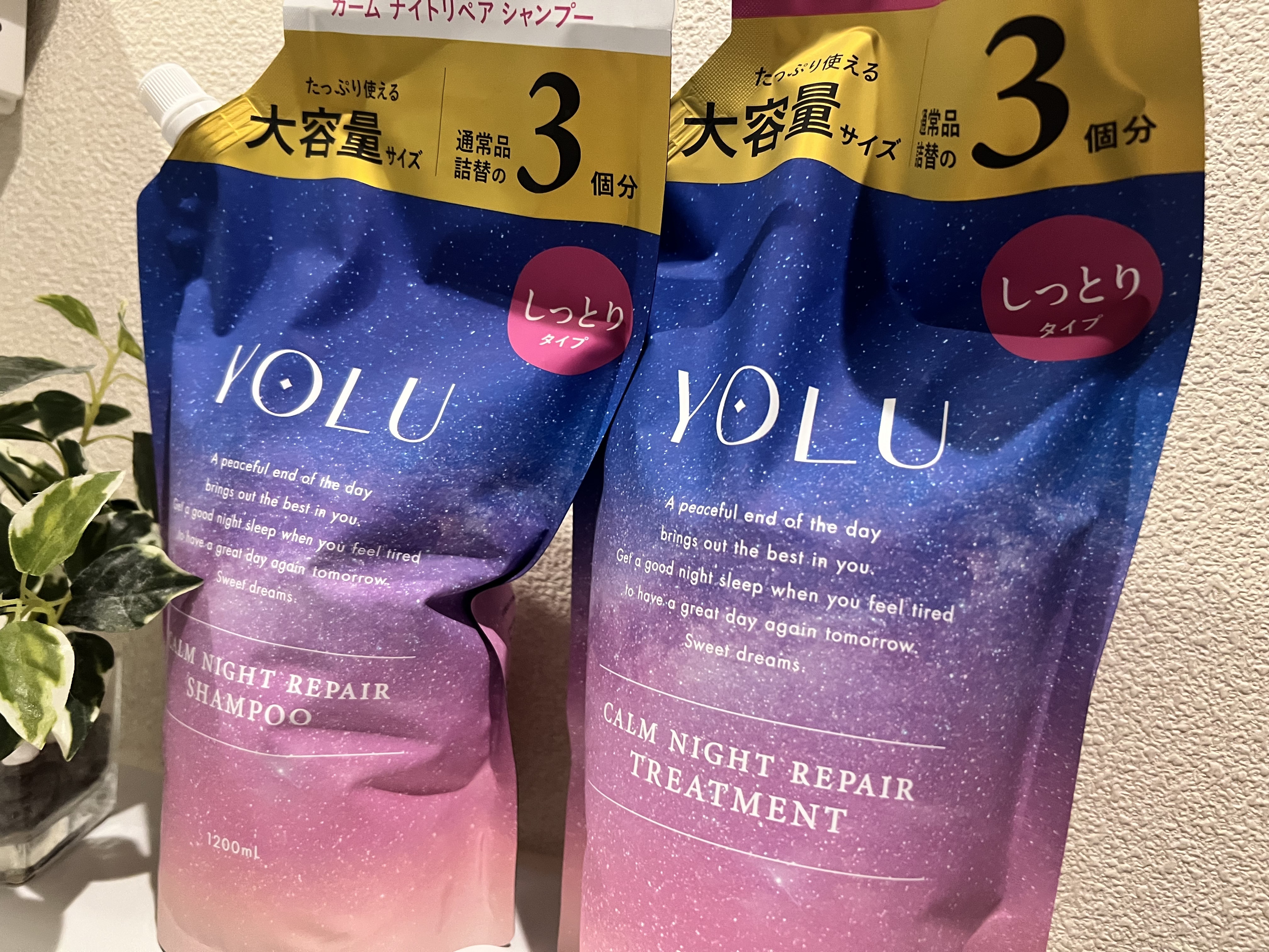 カームナイトリペアシャンプー／トリートメント/YOLU/市販シャンプーを使ったクチコミ（1枚目）