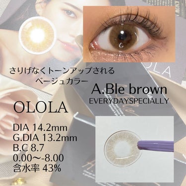 エーブルブラウンマンスリー (A.BLE BROWN monthly)/OLOLA/１ヶ月（１MONTH）カラコンを使ったクチコミ（1枚目）