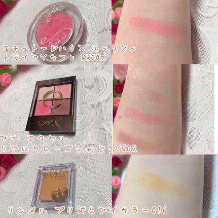 リアルクローズシャドウ/excel/アイシャドウパレットを使ったクチコミ(3枚目)