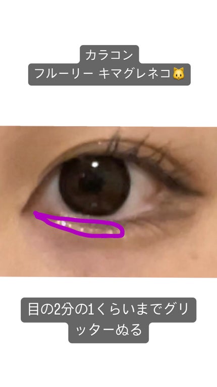 カールキープマジック/コーセーコスメニエンス/マスカラを使ったクチコミ(8枚目)