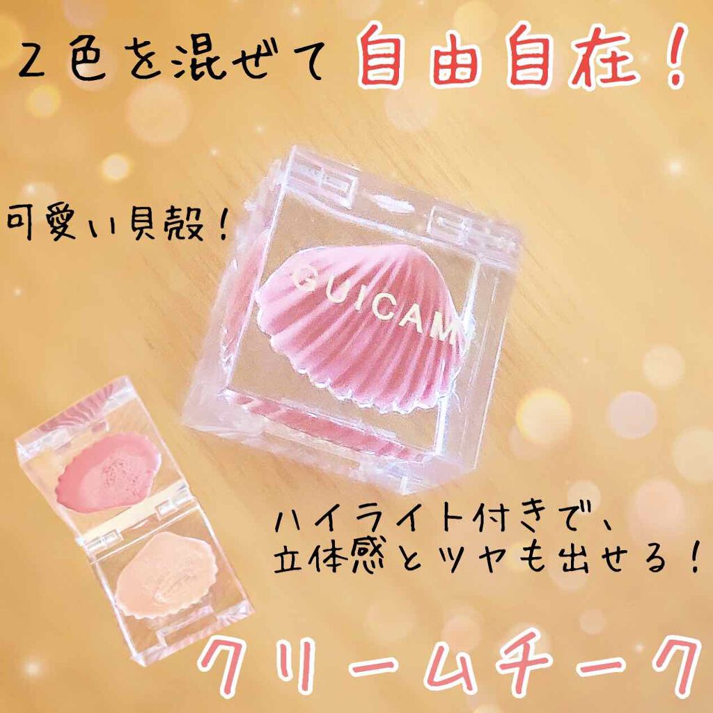 GUICAMIMARBLE/Sigma Makeup(海外)/単色アイシャドウを使ったクチコミ（1枚目）