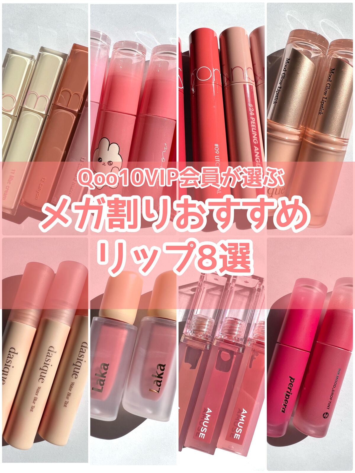 ジューシーラスティングティント/rom&nd/リップティントを使ったクチコミ（1枚目）