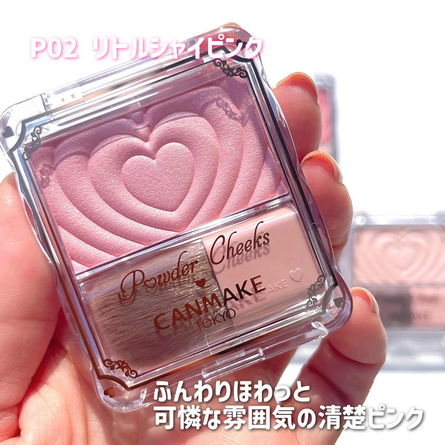 パウダーチークス/キャンメイク/パウダーチークを使ったクチコミ(4枚目)