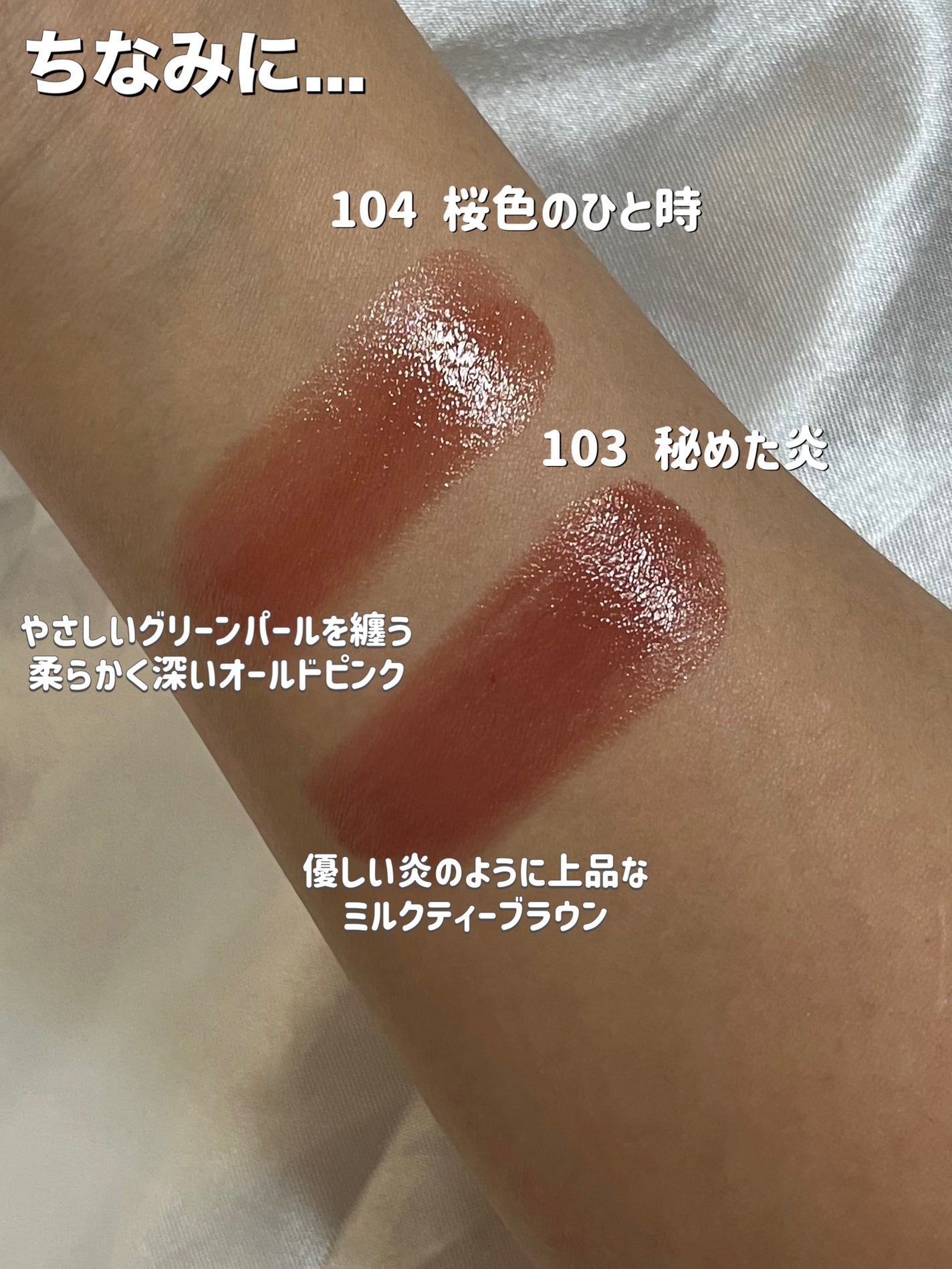 ケイト リップモンスター/KATE/口紅を使ったクチコミ(6枚目)