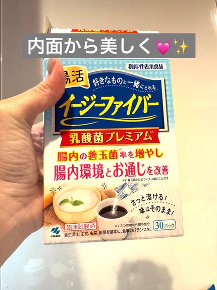 イージーファイバー/小林製薬/健康サプリメントを使ったクチコミ(1枚目)