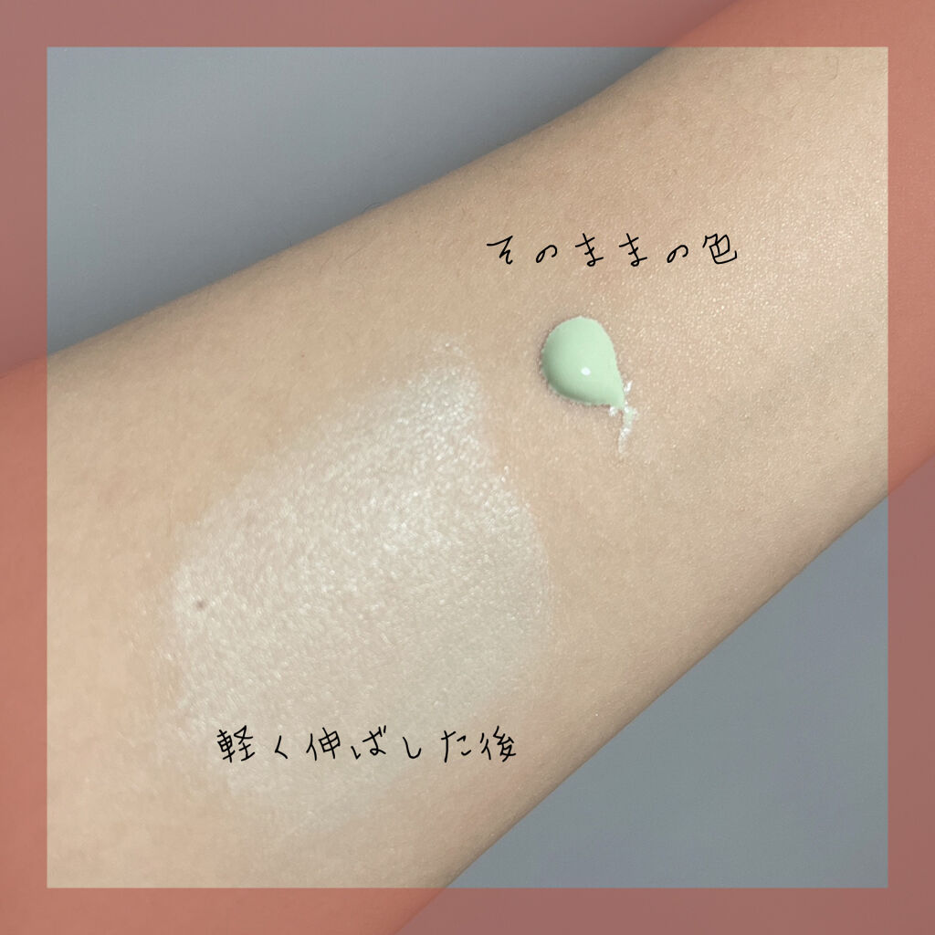 フィックス＆フィックス トーンアッププライマー ミント/ETUDE/化粧下地を使ったクチコミ（2枚目）