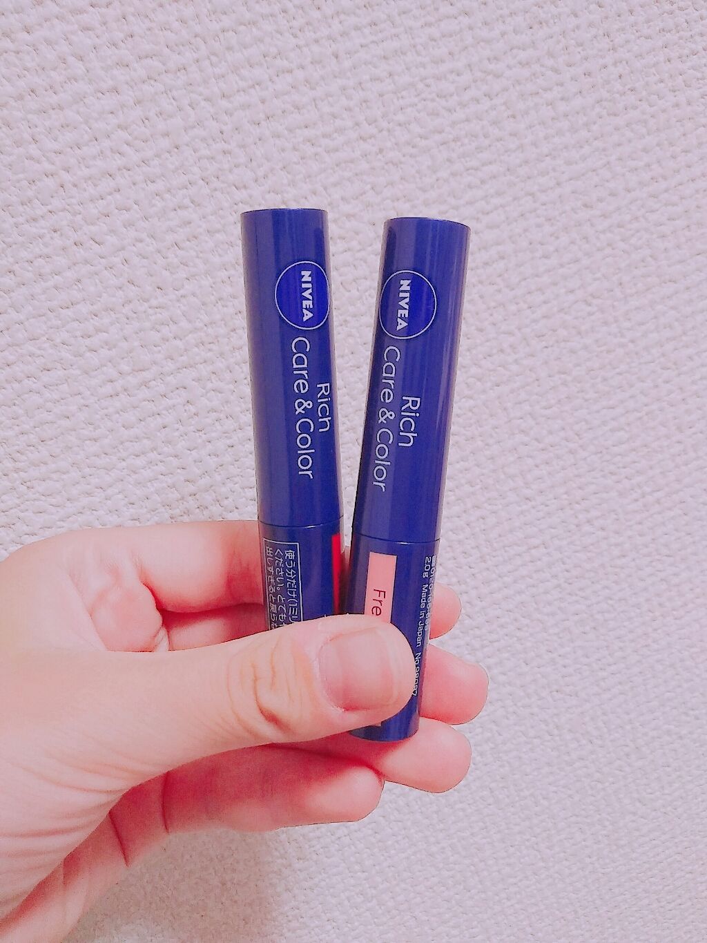 ニベア リッチケア&カラーリップ/ニベア/リップクリームを使ったクチコミ(1枚目)