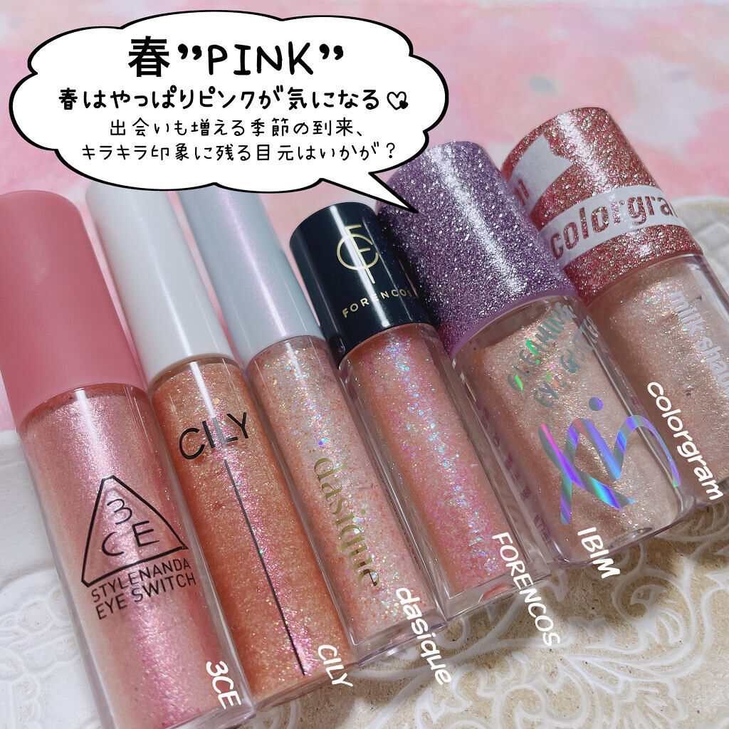 アンジュグリッター #PINK/CILY/グリッターを使ったクチコミ（2枚目）