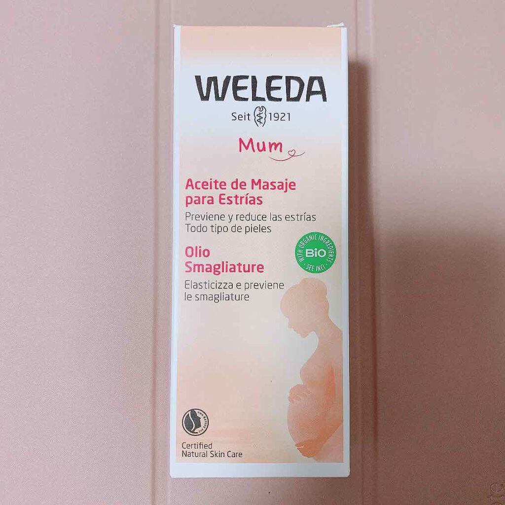 マザーズ ボディオイル/WELEDA/ボディオイルを使ったクチコミ(1枚目)