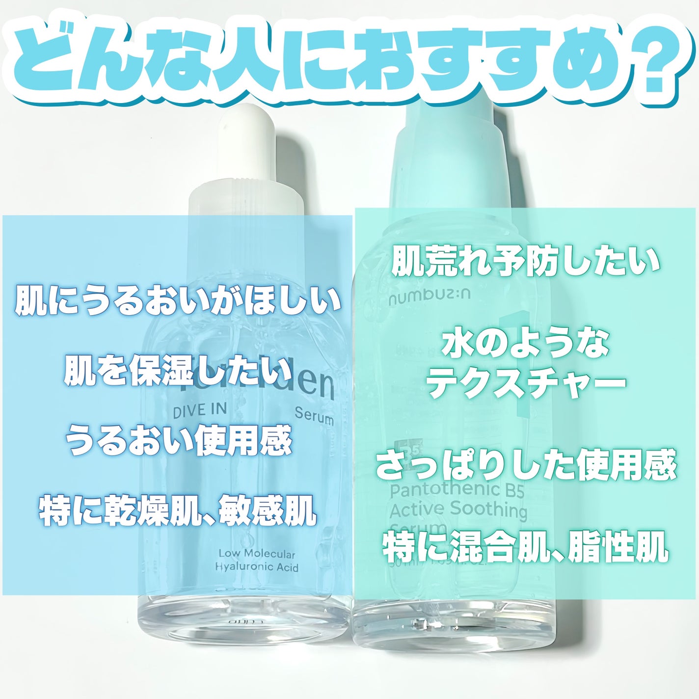 ダイブイン セラム/Torriden/美容液を使ったクチコミ(8枚目)