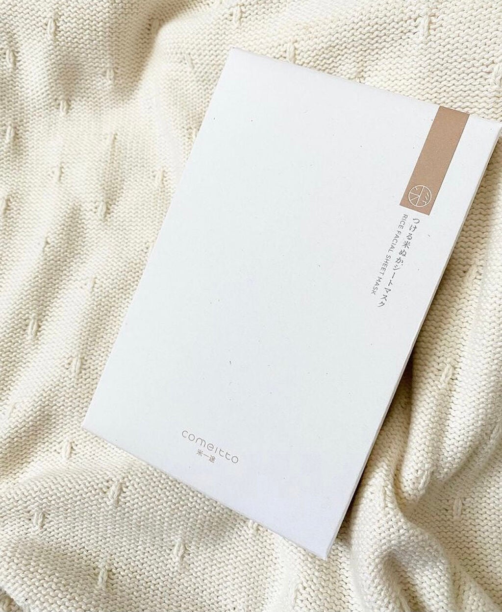 つける米ぬかシートマスク/米一途/シートマスク・パックを使ったクチコミ(1枚目)