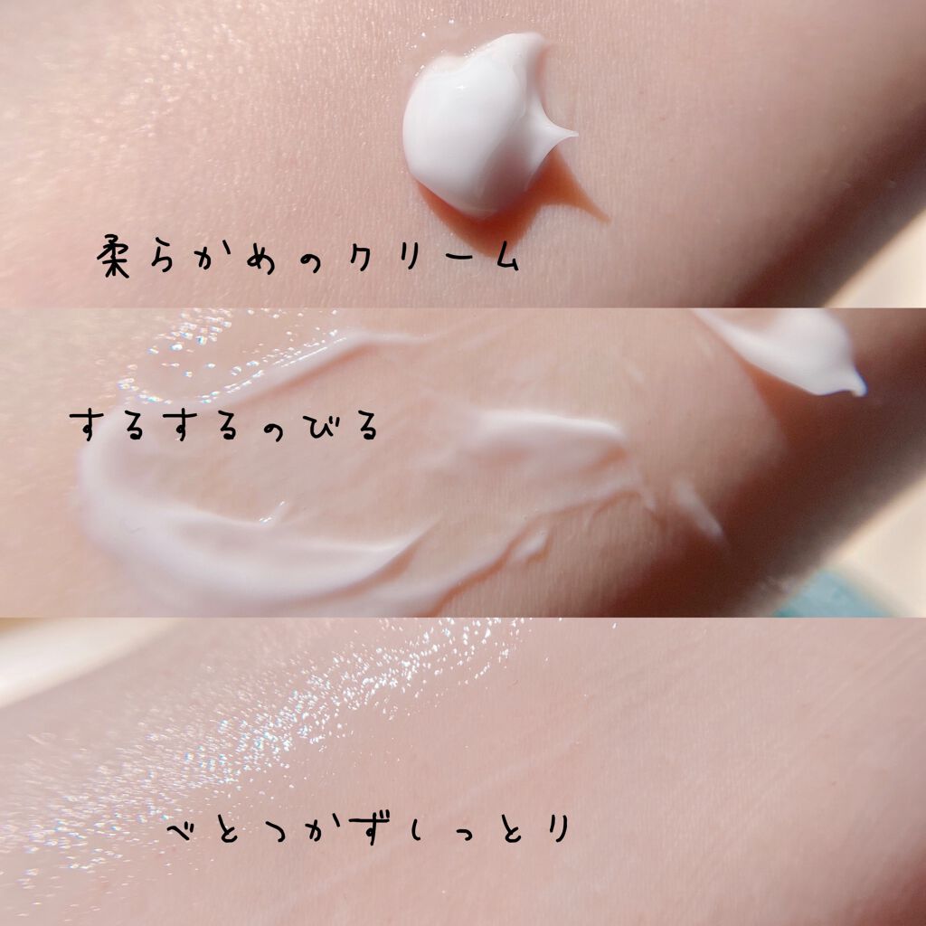 シカ メソッド クリーム/コジット/フェイスクリームを使ったクチコミ(3枚目)