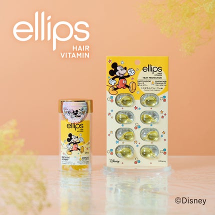 【ディズニー限定デザイン】ellips(エリップス)ヘアオイル ボトルタイプ30粒 (イエロー/トロピカルフルーツの香り)ミッキー/ellips/ヘアケア・スタイリングを使ったクチコミ(1枚目)