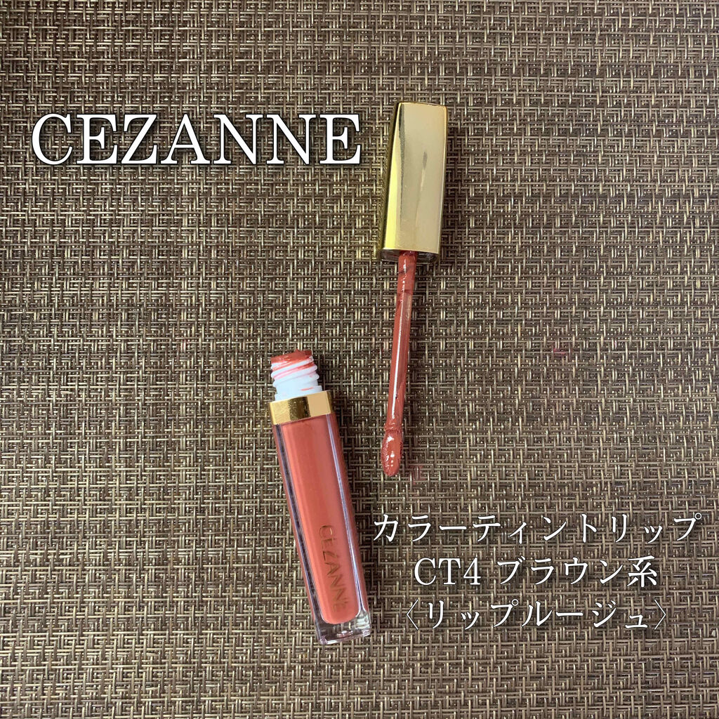 カラーティントリップ/CEZANNE/リップティントを使ったクチコミ（1枚目）