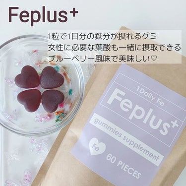 鎌倉ライフ Cplusのクチコミ「1日分の鉄・ビタミンCが摂れるグミ♡

Feplus
Cplus

1粒で1日に必要な分が摂取.....」（2枚目）