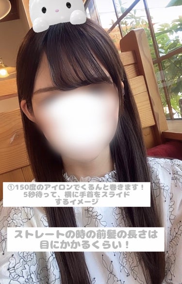 スーパーキープヘアスプレイ＜エクストラハード＞ 無香料/VO5/ヘアスプレー・ヘアミストを使ったクチコミ（2枚目）