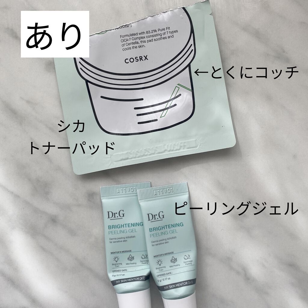 ピュアフィットシカパッド /COSRX/トナーパッドを使ったクチコミ（2枚目）