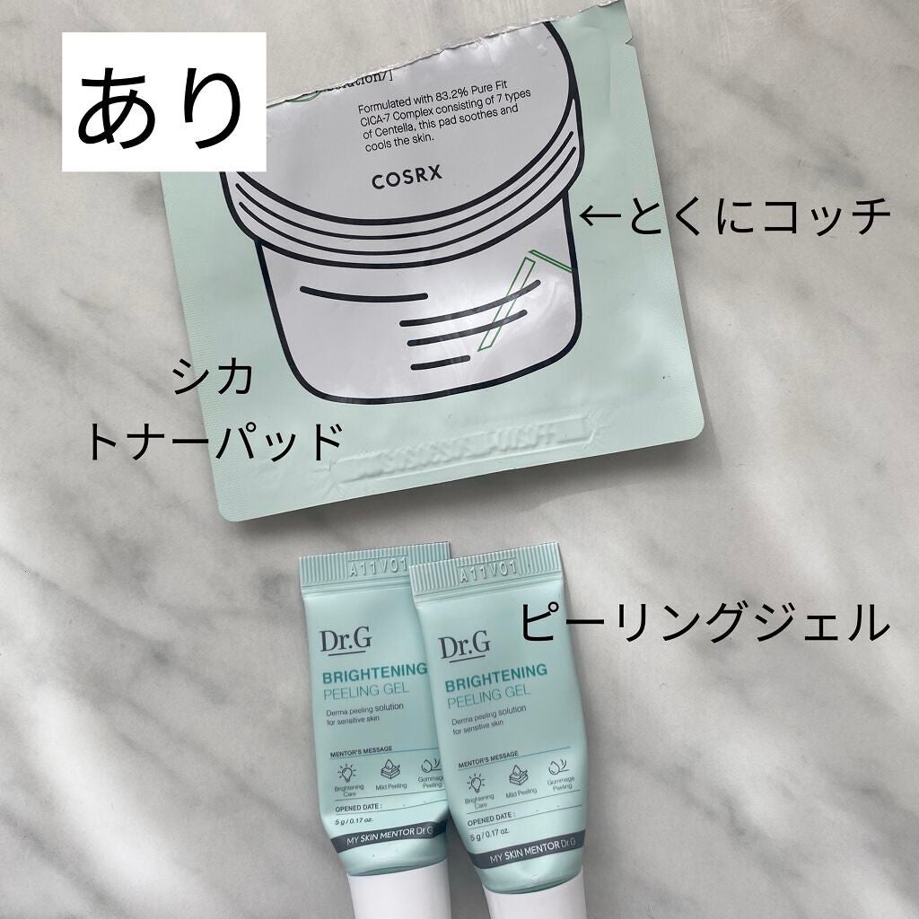 ブライトニングピーリングジェル/Dr.G/ピーリングを使ったクチコミ(2枚目)