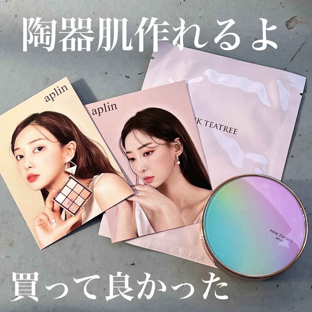 ピンクティーツリーカバークッション/APLIN/クッションファンデーションを使ったクチコミ（1枚目）