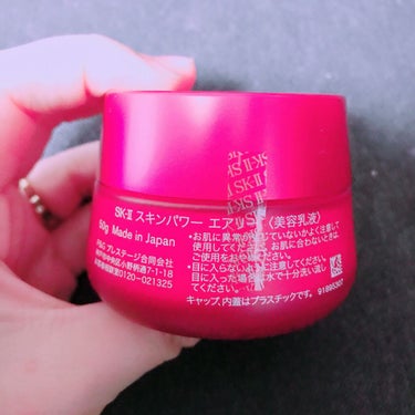 スキンパワー エアリー 50g/SK-II/乳液を使ったクチコミ（3枚目）