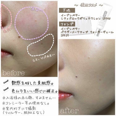 CLINIQUE イーブン ベター パウダー メークアップ ウォーター ヴェール 27 リフィルのクチコミ「👶🏻💬プチプラでは叶わない、程よい艶肌と素肌感。
 （⚠︎2、3枚目に顔肌写真あり⚠︎）

『.....」（3枚目）