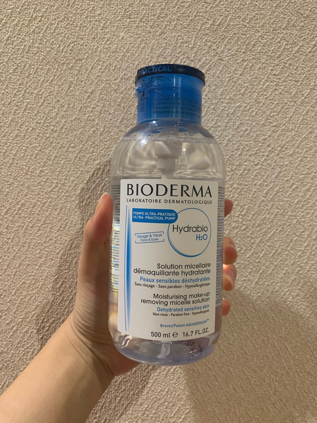 イドラビオ エイチツーオー/ビオデルマ/クレンジングウォーターを使ったクチコミ(1枚目)