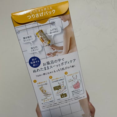 ザ ボディ ぬれた肌に使うボディ乳液 金木犀の香り セット(フック+ノズル+つりさげパック300ml)/ビオレu/ボディミルクを使ったクチコミ（3枚目）