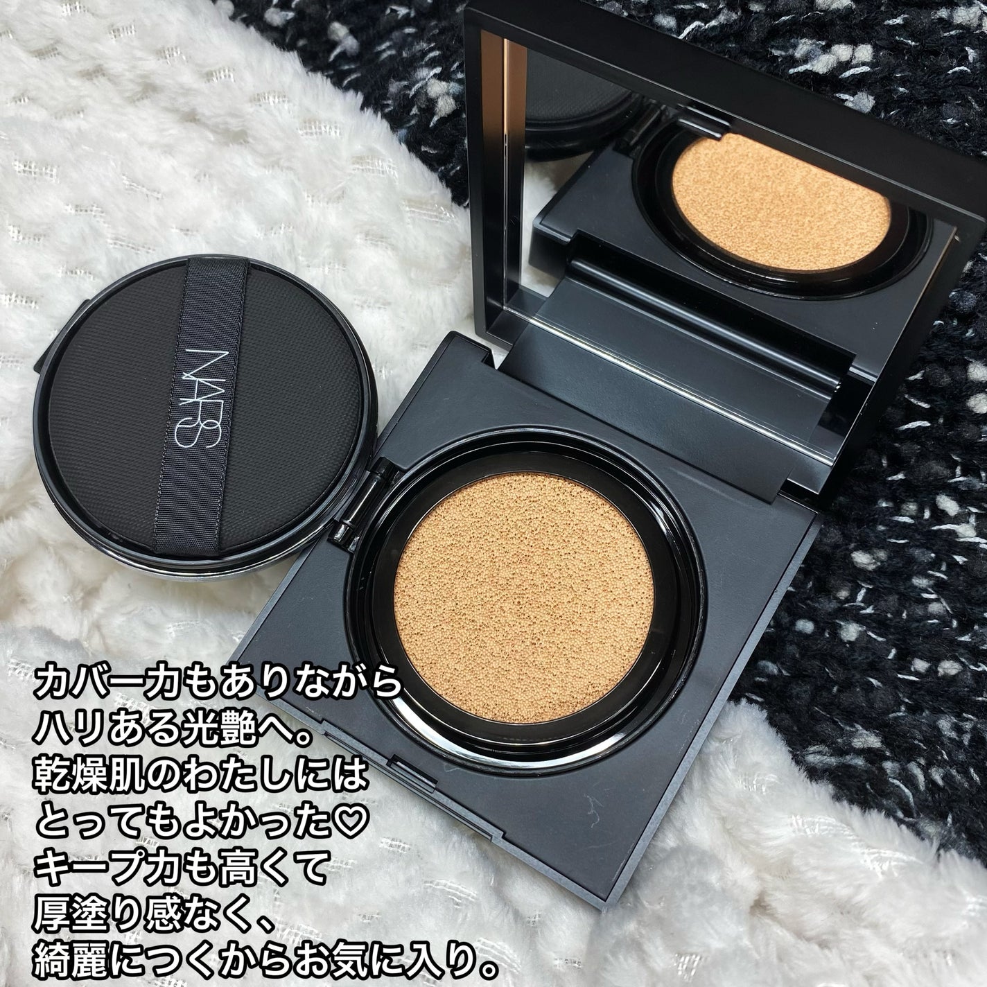 ナチュラルラディアント ロングウェア クッションファンデーション/NARS/クッションファンデーションを使ったクチコミ(3枚目)