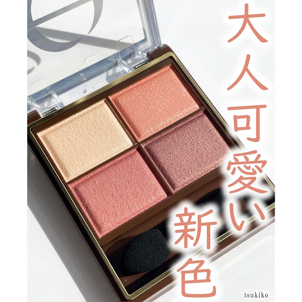 スキニーリッチシャドウ/excel/アイシャドウパレットを使ったクチコミ(1枚目)