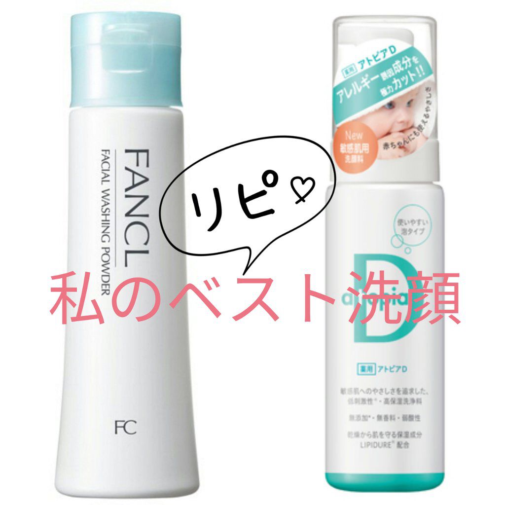 ミノン アミノモイスト ジェントルウォッシュ ホイップ/ミノン/泡洗顔を使ったクチコミ（1枚目）