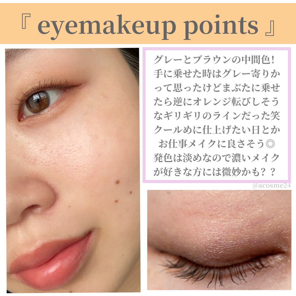 ドラマティックスタイリングアイズ/マキアージュ/アイシャドウパレットを使ったクチコミ(4枚目)