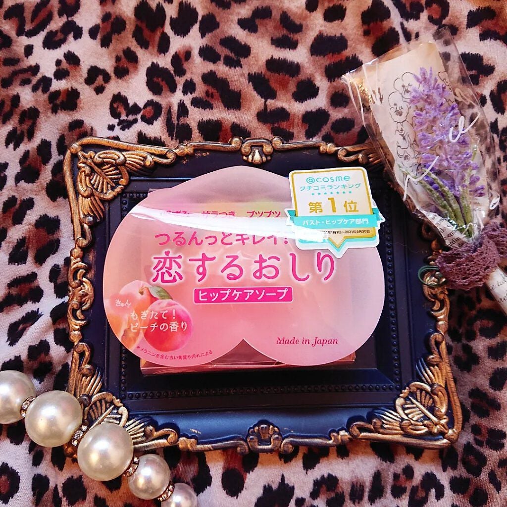 恋するおしり ヒップケアソープ/ペリカン石鹸/バスト・ヒップケアを使ったクチコミ(2枚目)